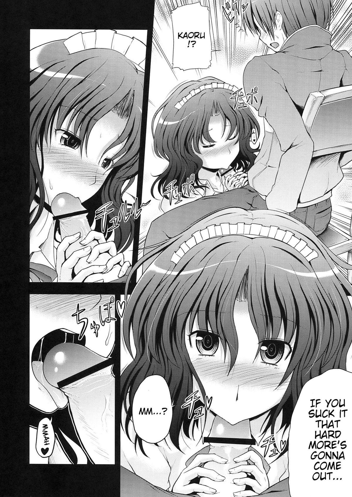 Fake Tits - AMAGAMi FRONTiER - Amagami Sentando - Page 12