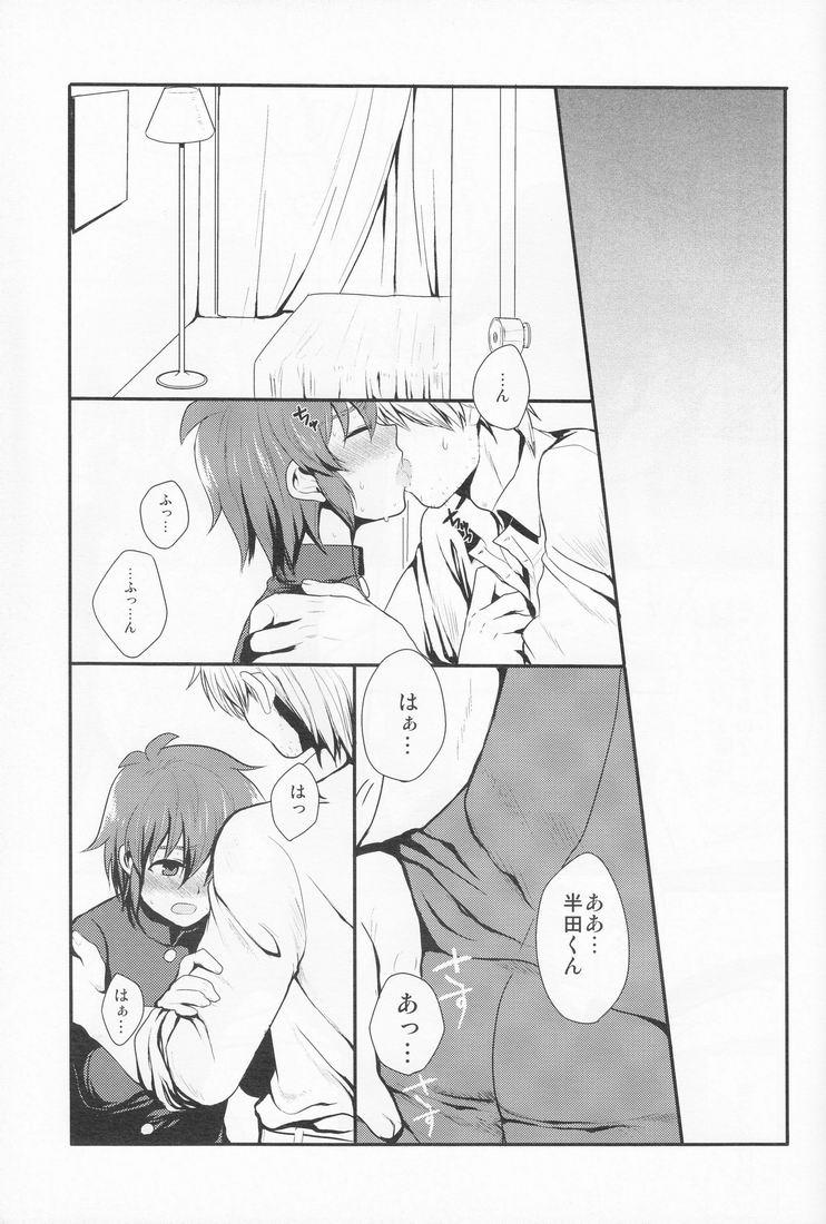 Cams Othello (Ika Ryaku) - Karupisu Miruku (Inazuma Eleven) - Inazuma eleven Unshaved - Page 4