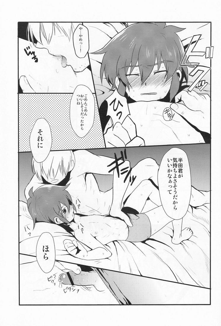 Jerking Off Othello (Ika Ryaku) - Karupisu Miruku (Inazuma Eleven) - Inazuma eleven Gaybukkake - Page 8