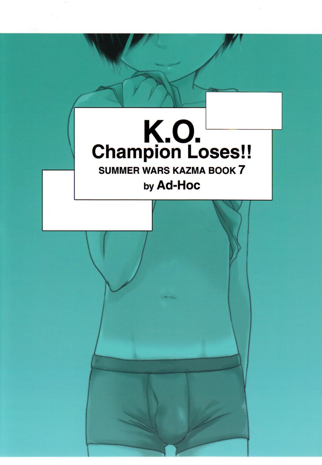 Chupada K.O. Round 7 - Summer wars Bbc - Page 2