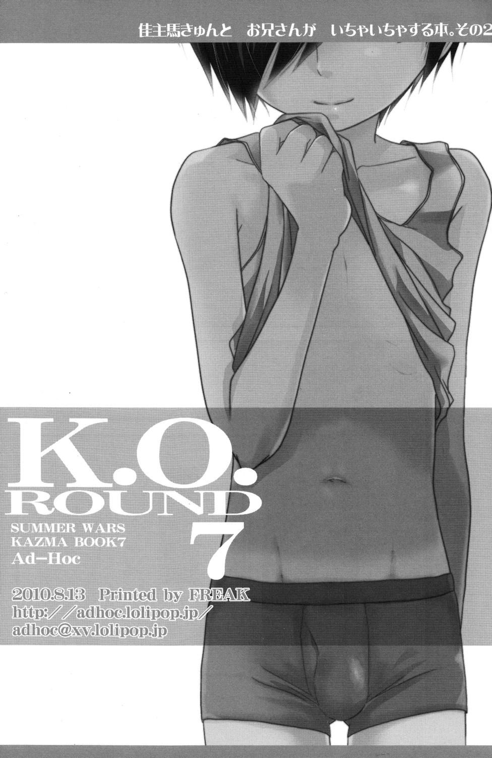 Chupada K.O. Round 7 - Summer wars Bbc - Page 22