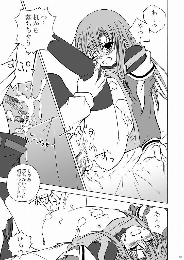 Sexy Sluts Daijoubu! Cheese Dakara! - Hayate no gotoku Foda - Page 8