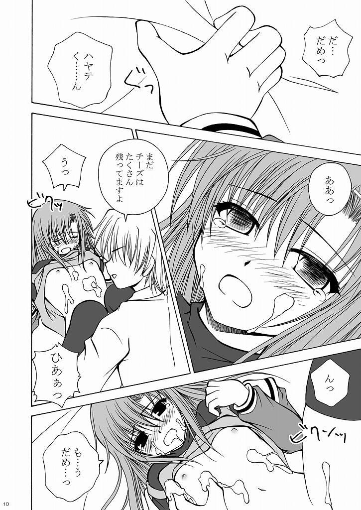 Blackmail Daijoubu! Cheese Dakara! - Hayate no gotoku HD - Page 9