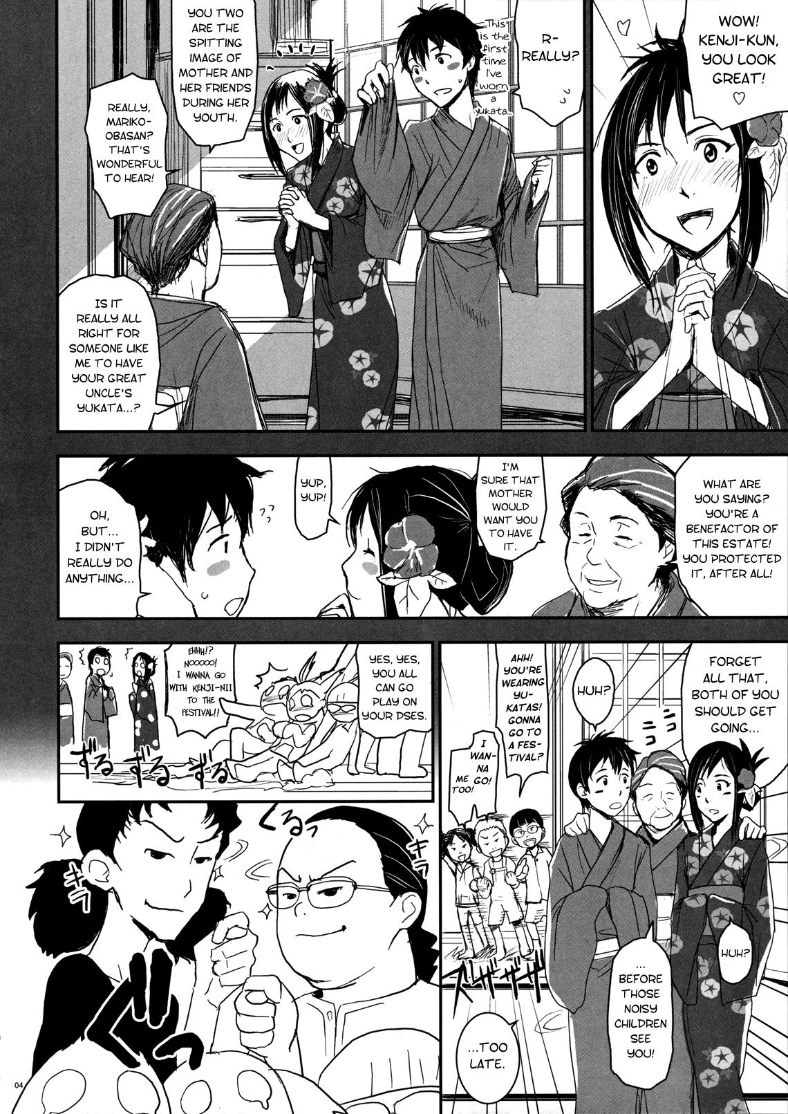 Outdoor Sex Natsu Ikusa Matsuri 2 - Summer Wars Festival 2 - Summer wars Comedor - Page 3