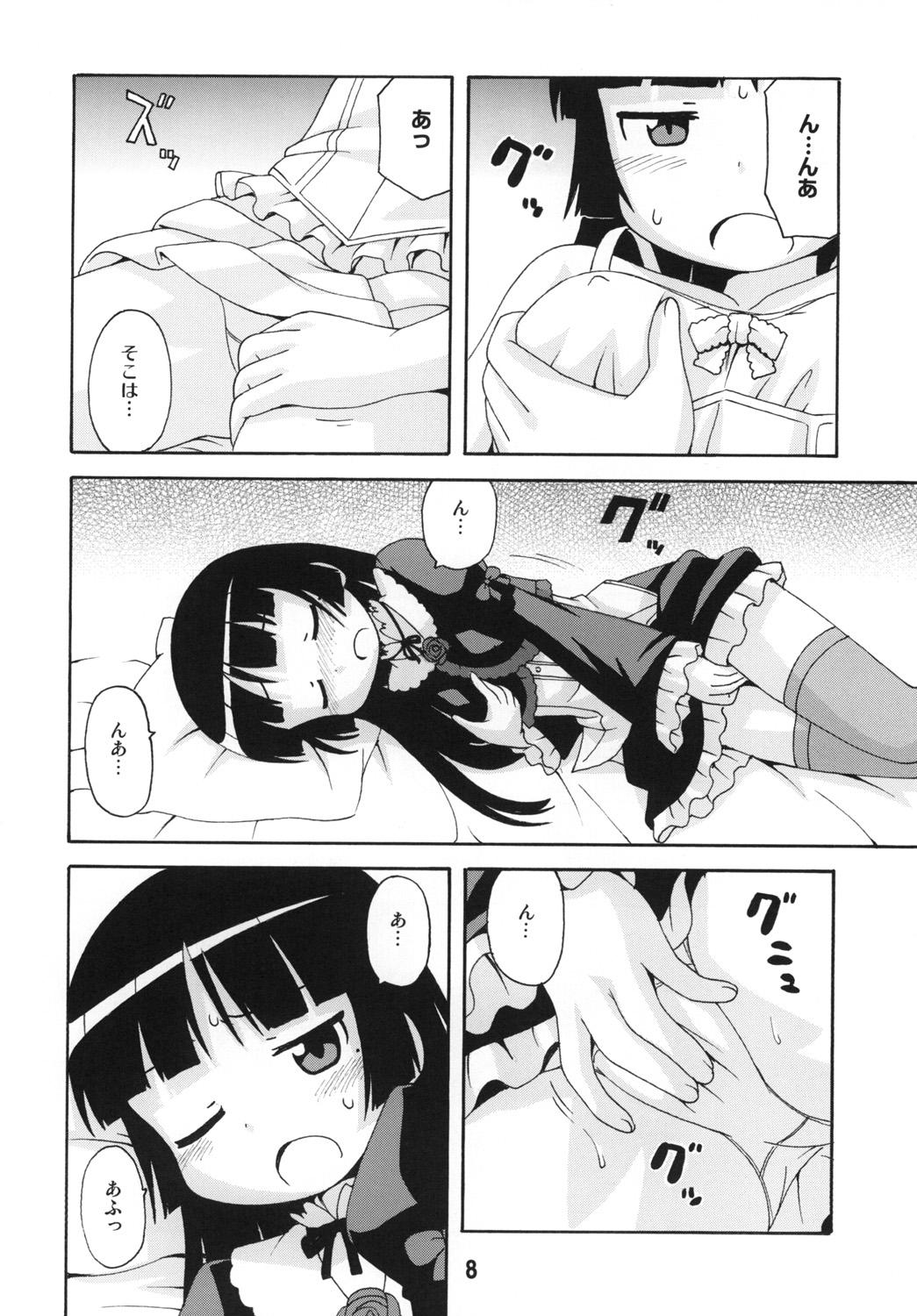 Fit sis-con 5 - Ore no imouto ga konna ni kawaii wake ga nai Gostoso - Page 7