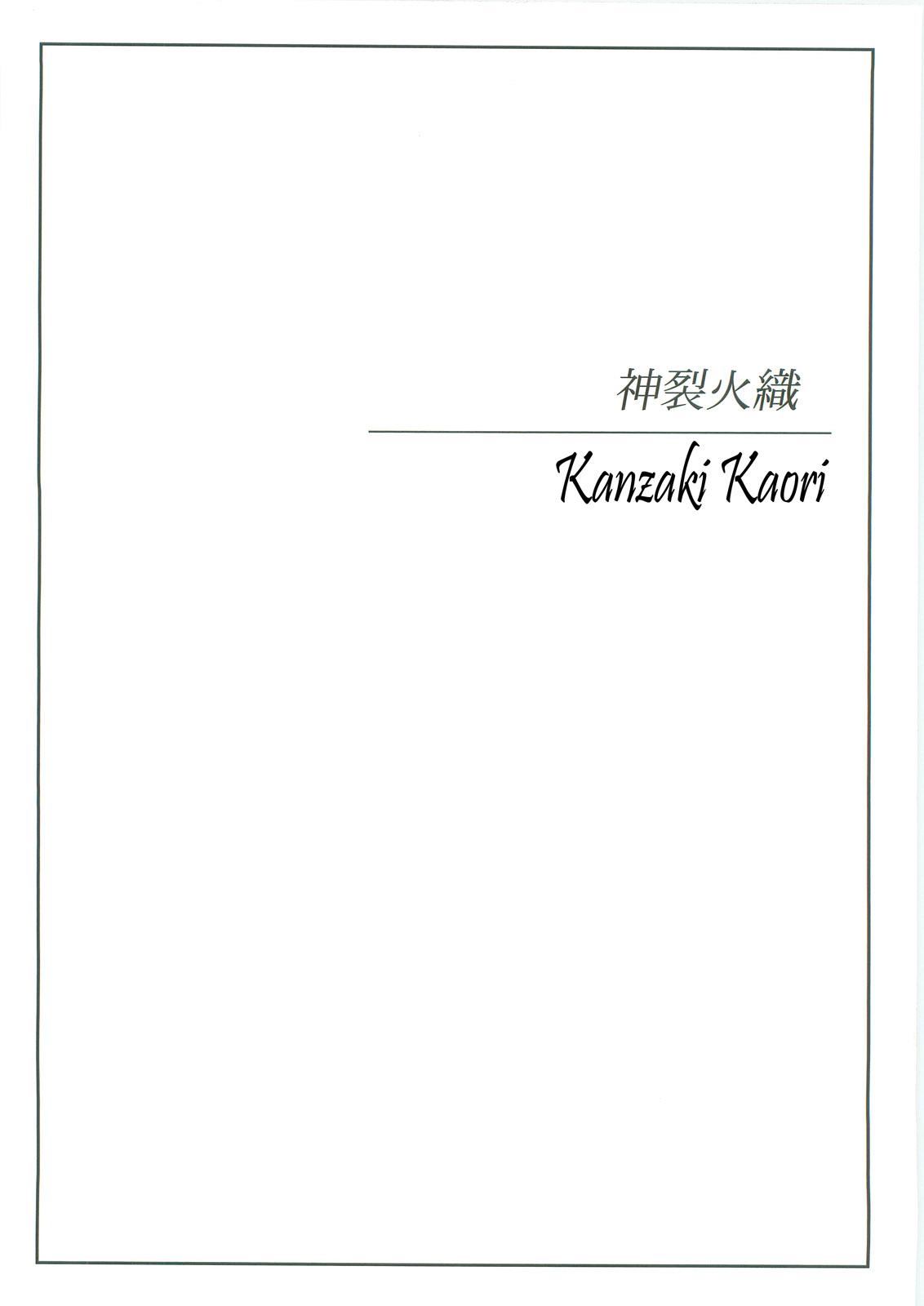 Safada Kyonyuu Mokuroku | Busty Index - Toaru majutsu no index Roludo - Page 2