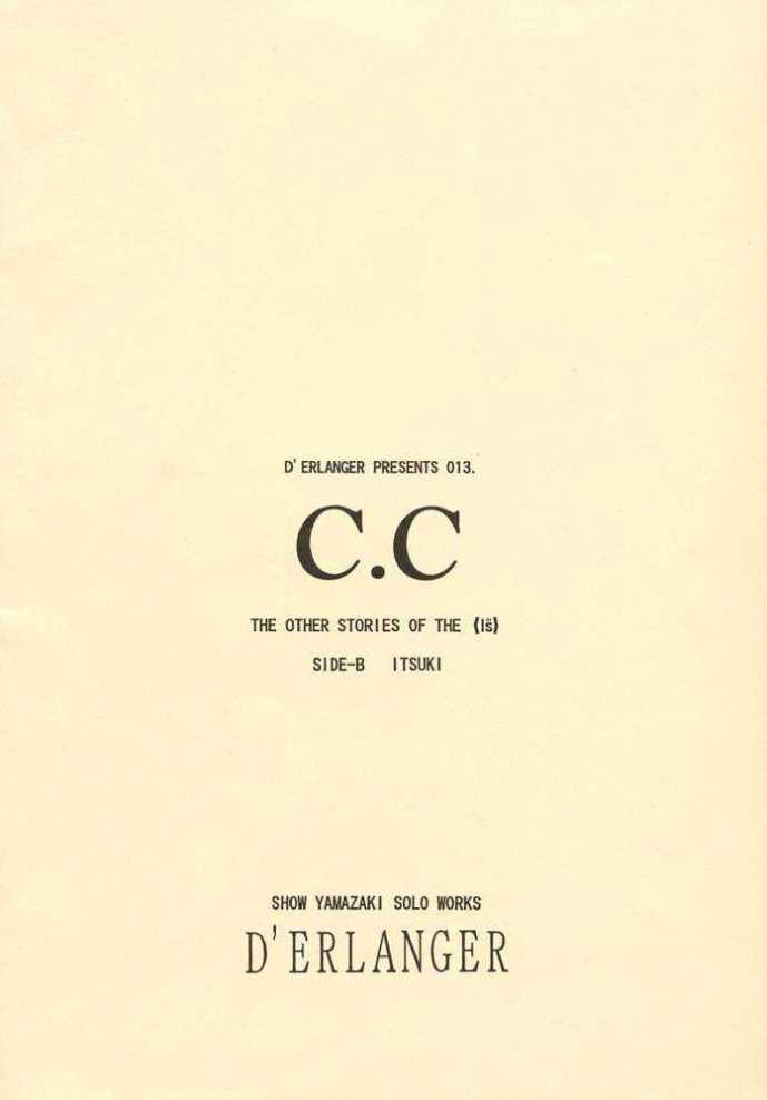 C.C SIDE-B ITSUKI 14