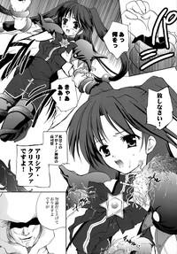 DancingBear Gusha No Ougon Sairoku Ban Shining Sword Romance RealLifeCam 8