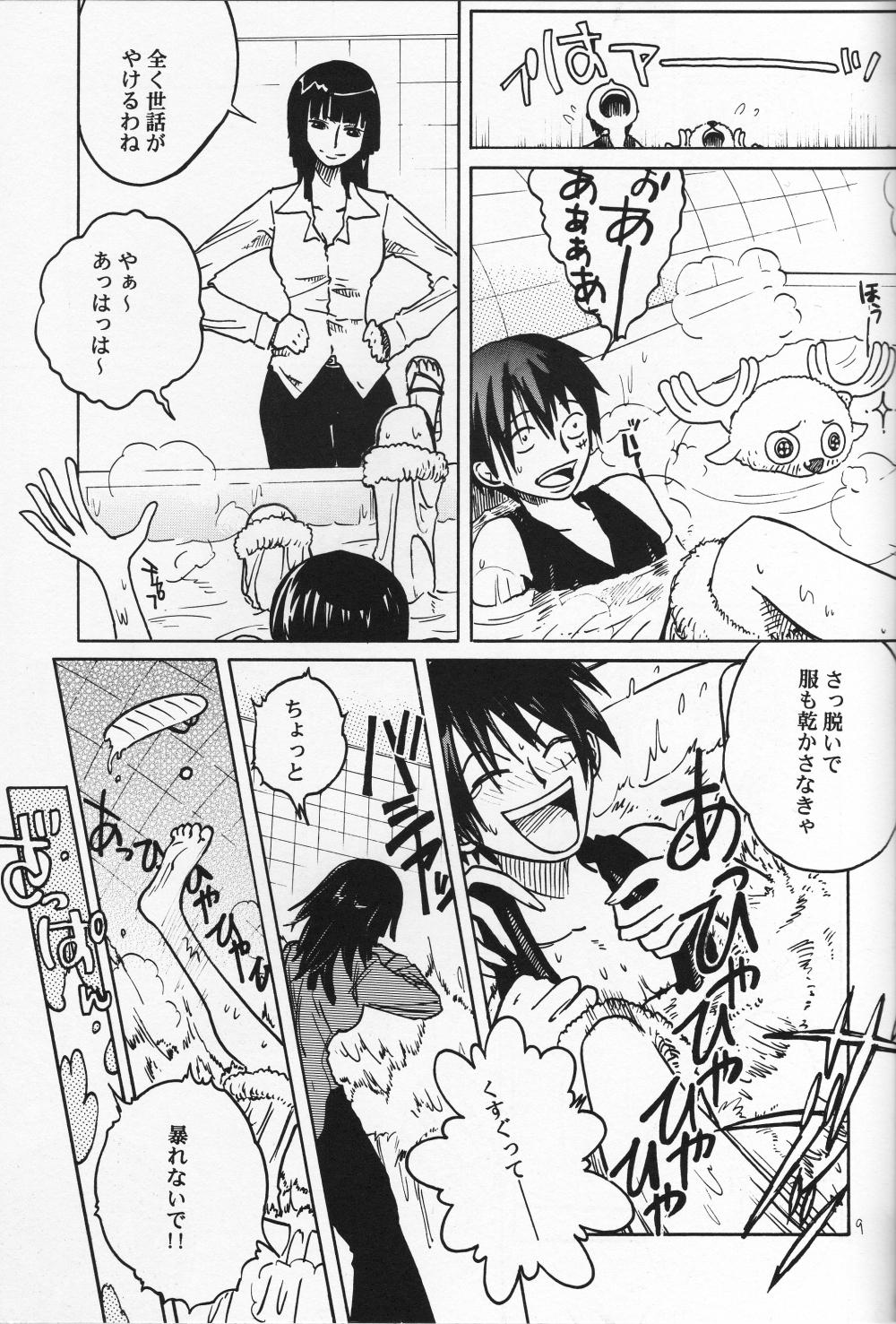 Virtual Floral Talk - One piece Gay Ass Fucking - Page 8