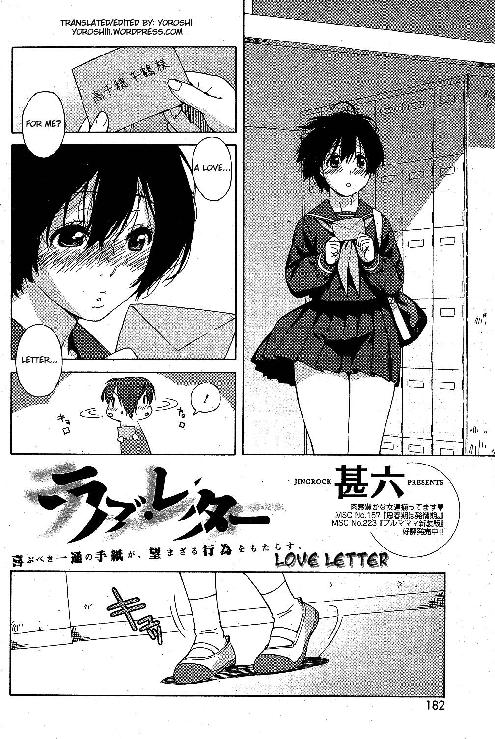 Love Letter Ch. 1-3 2