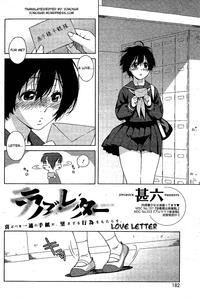 Love Letter Ch. 1-3 1
