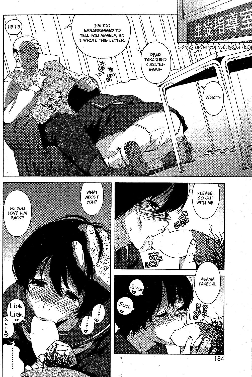 Peituda Love Letter Ch. 1-3 Sextape - Page 4