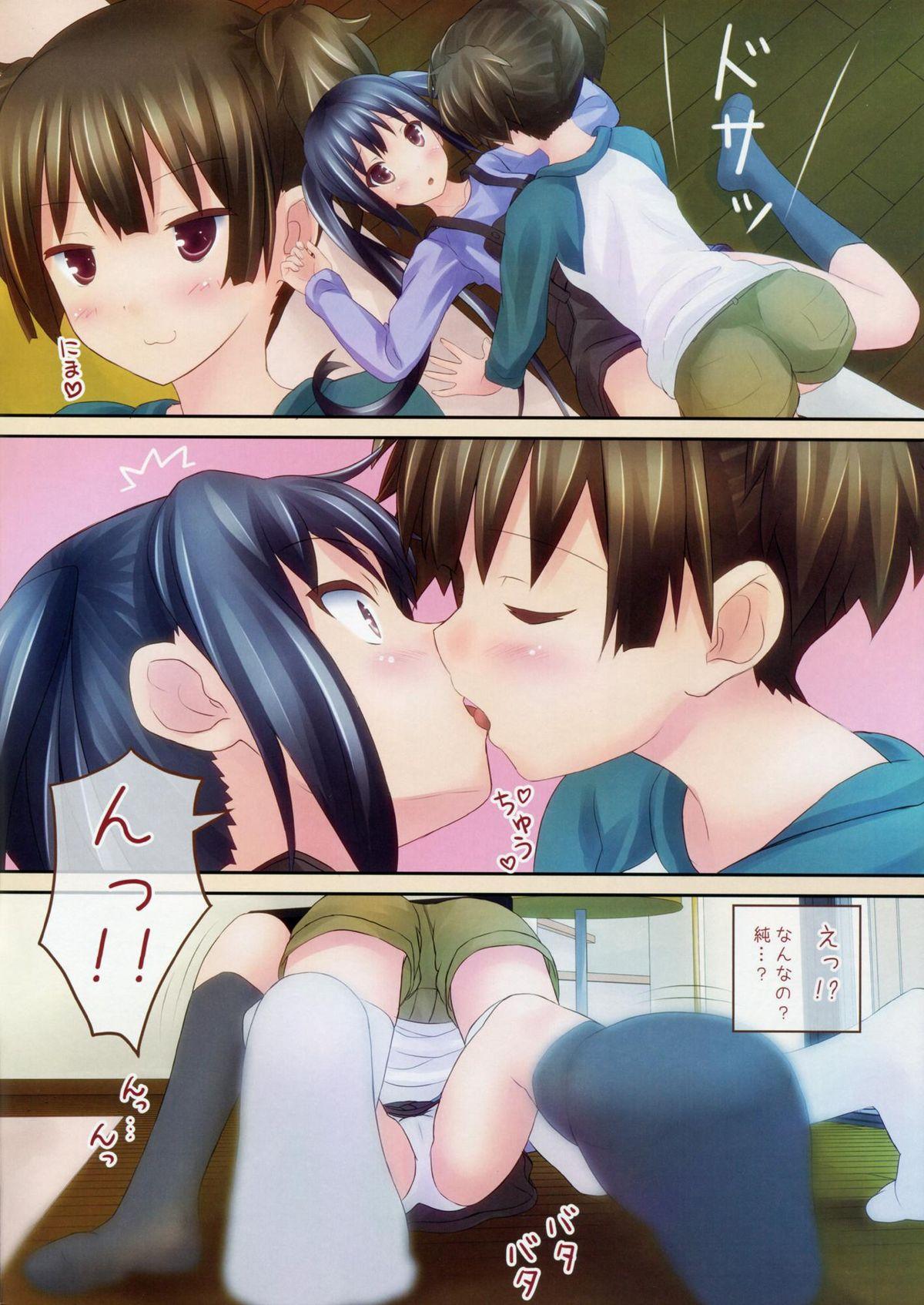 Gay Toys GOURYELLA - K-on This - Page 6