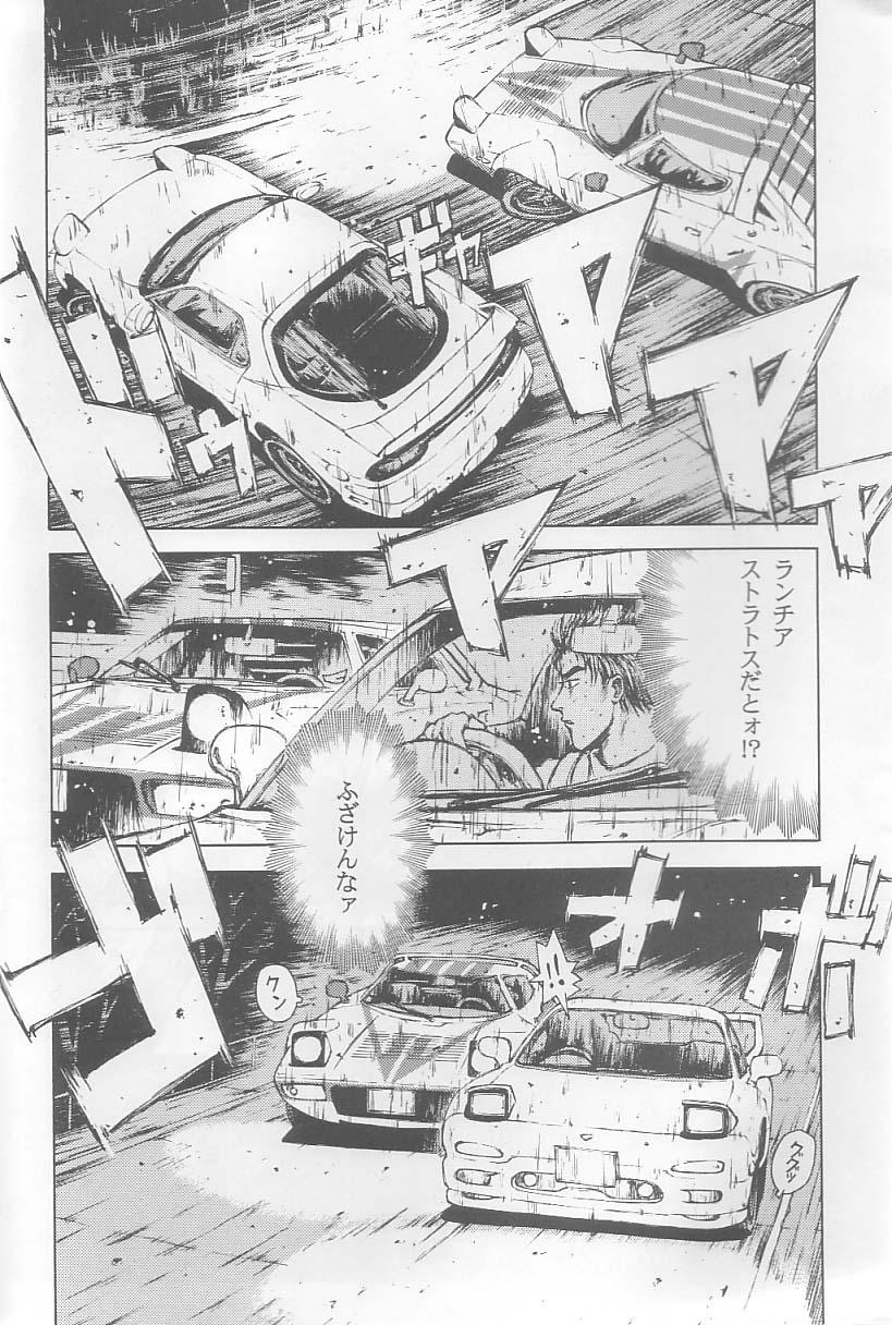Bed Initial K - Muv-luv Initial d Porno - Page 5