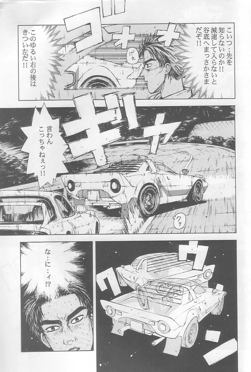 Tight Pussy Fuck Initial K - Muv-luv Initial d Mistress - Page 6