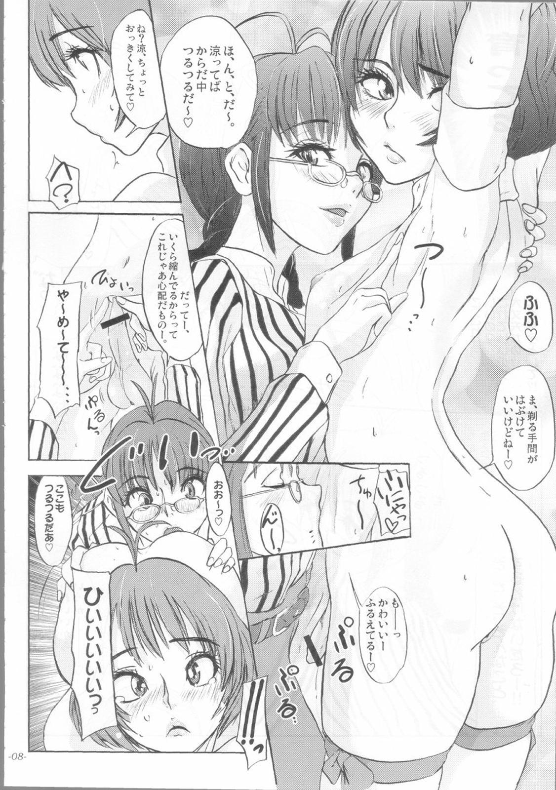 Gay Gloryhole Kaikin!! Oh! tin tin Idol - Ryo's squirt show - The idolmaster Colegiala - Page 9