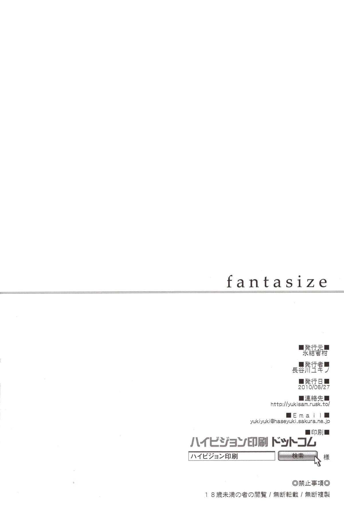 Fantasize 16