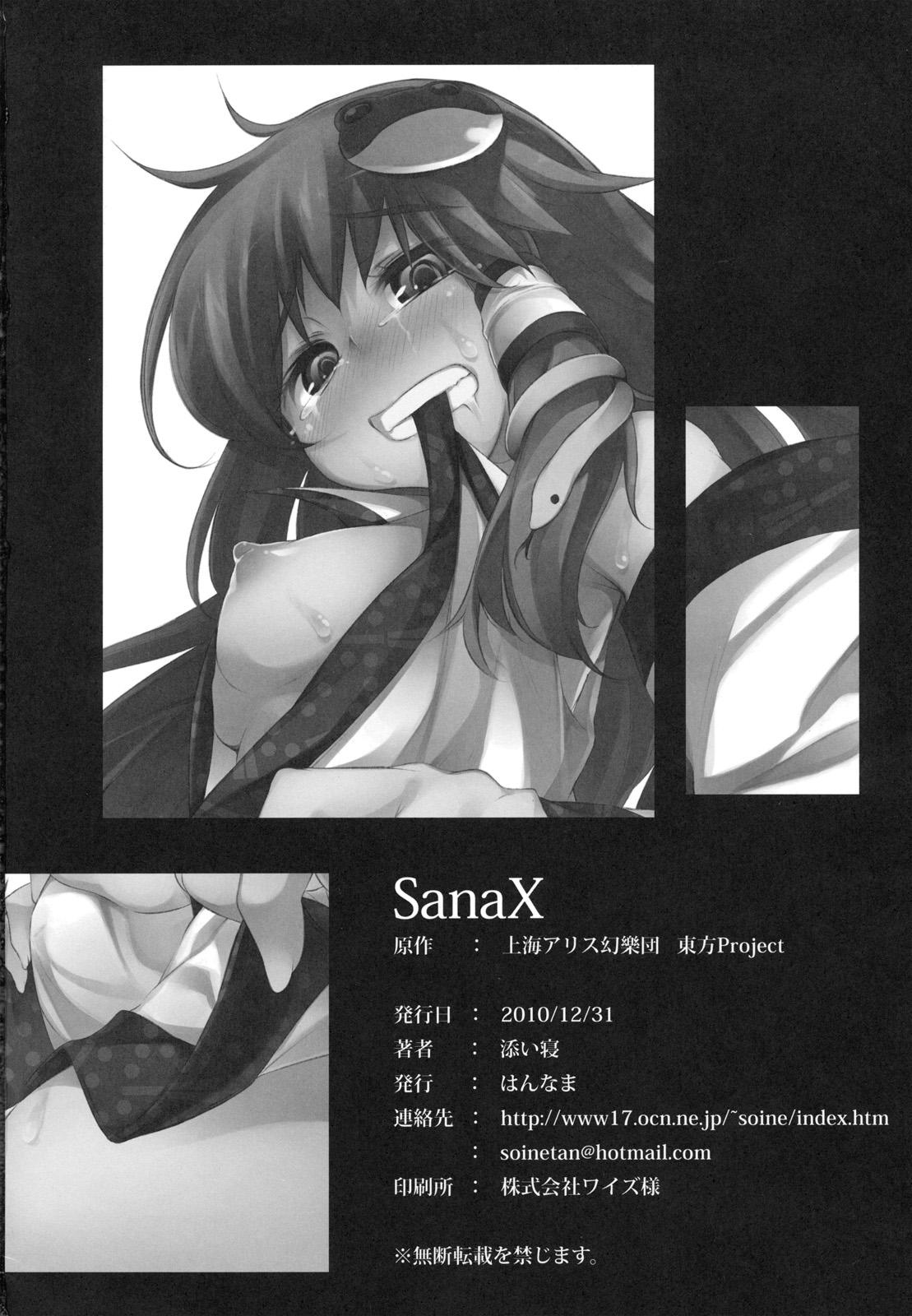 SaNaX 16
