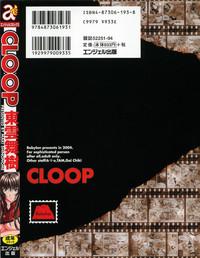 Cloop 3
