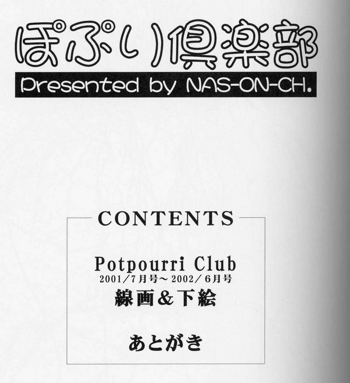 Popuri Club 5 1