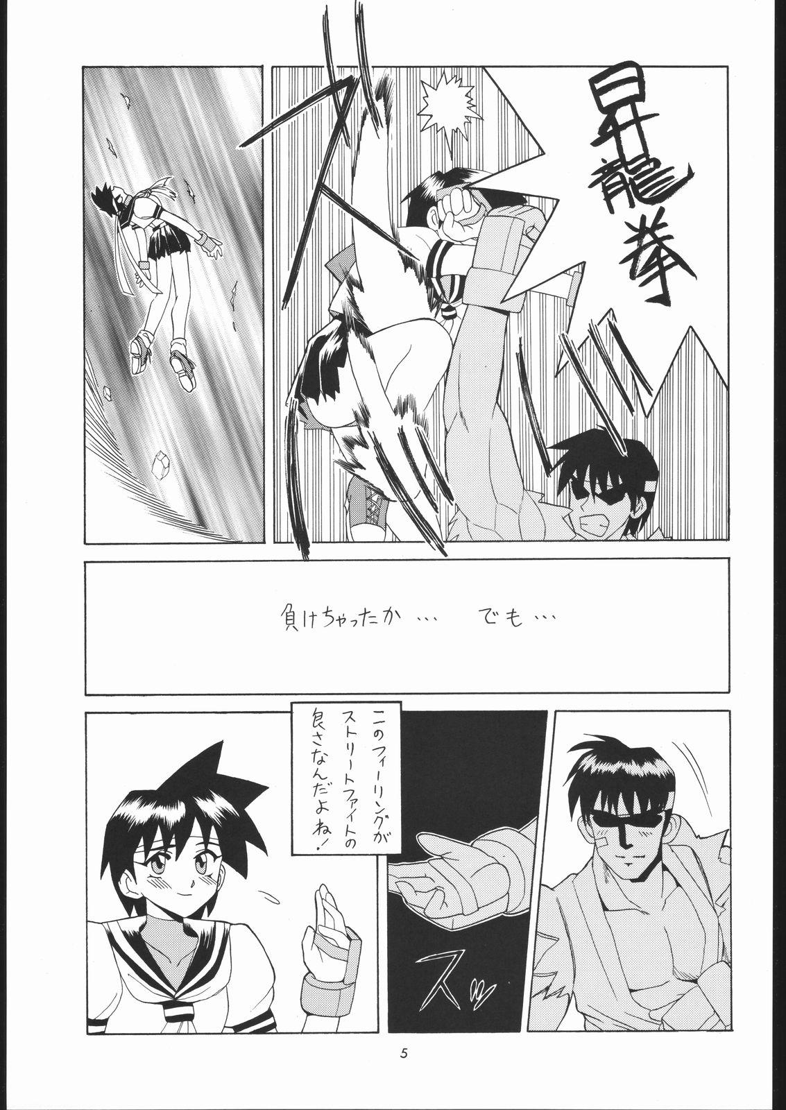 Soapy Appare Nan Demo-R - Street fighter Sakura taisen Martian successor nadesico Battle athletes Youre under arrest The vision of escaflowne Warzard Storyline - Page 4