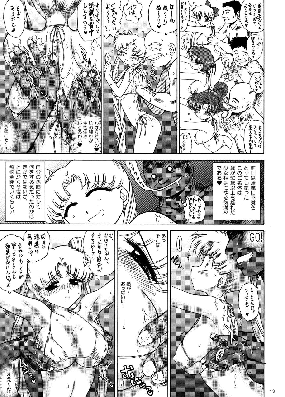 Korean Beach Boy - Sailor moon Gay - Page 11