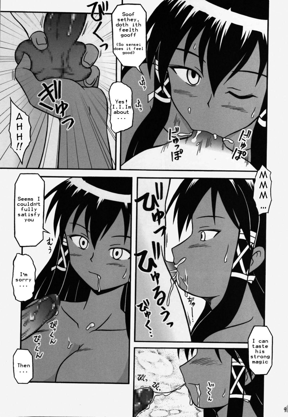 De Quatro Magister Mana - Mahou sensei negima Interracial Sex - Page 8