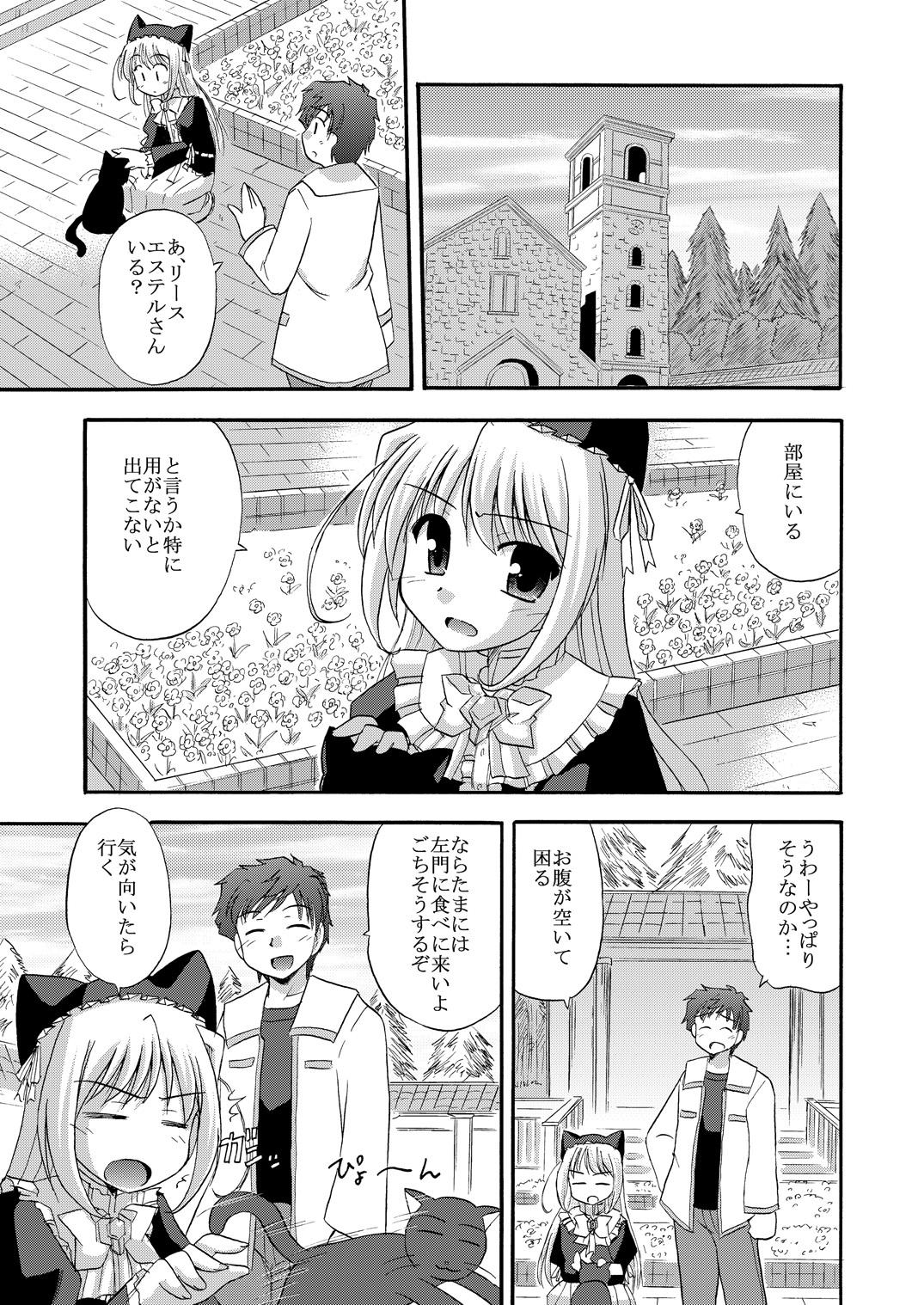 Story Chikyuu de no Sugoshikata - Yoake mae yori ruriiro na Hiddencam - Page 4