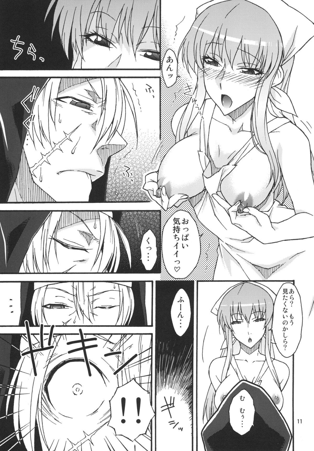 Colombian Watashi no Geboku Nishite A.ge.ru - Arakawa under the bridge Free Amatuer Porn - Page 10