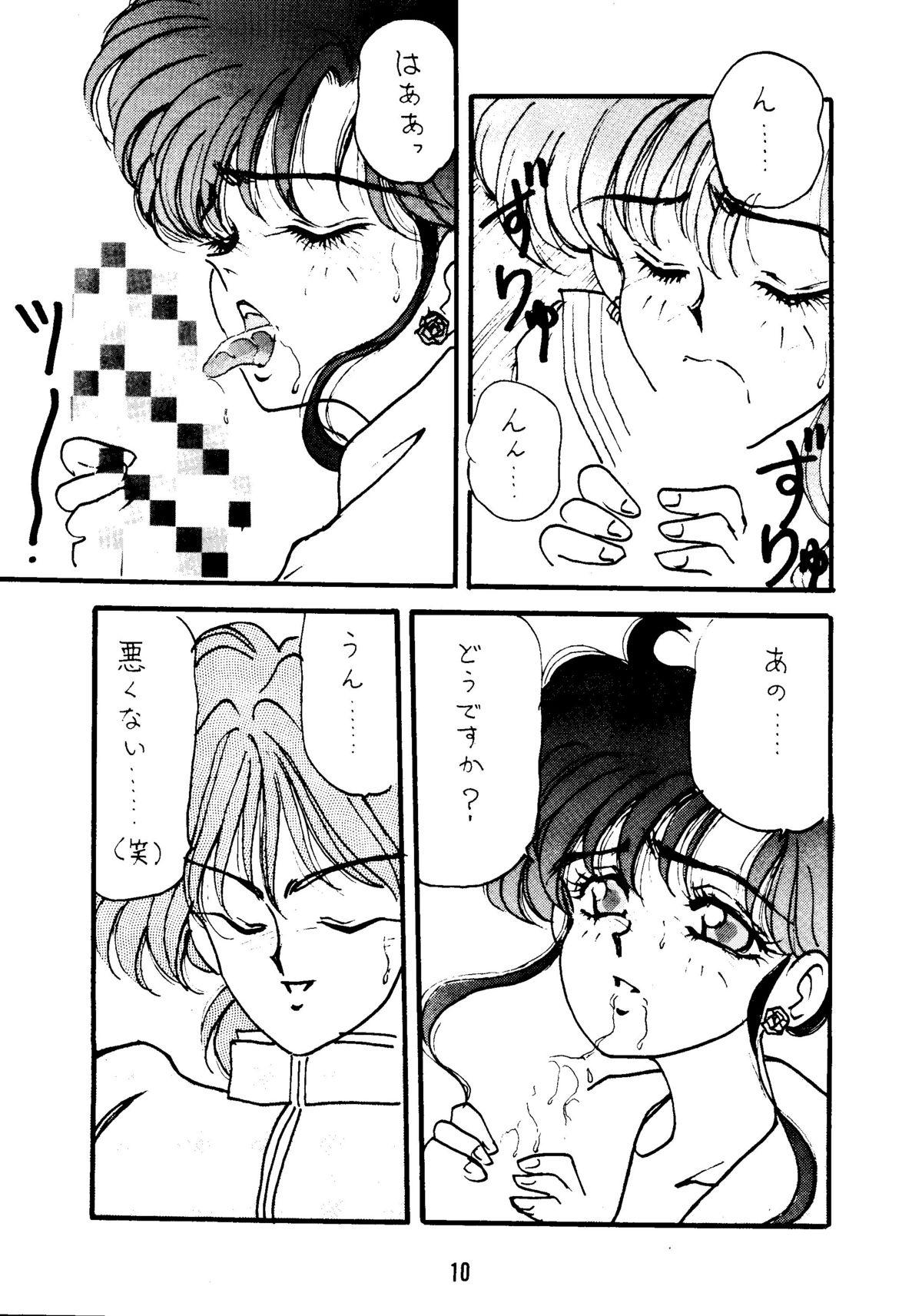 Trimmed WET MOON - Sailor moon Chichona - Page 9
