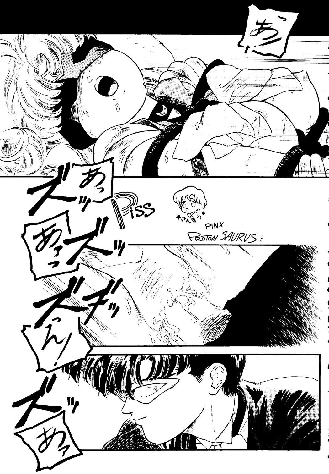 Bulge Gekkou 2 - Endymion - Sailor moon Milf Cougar - Page 8