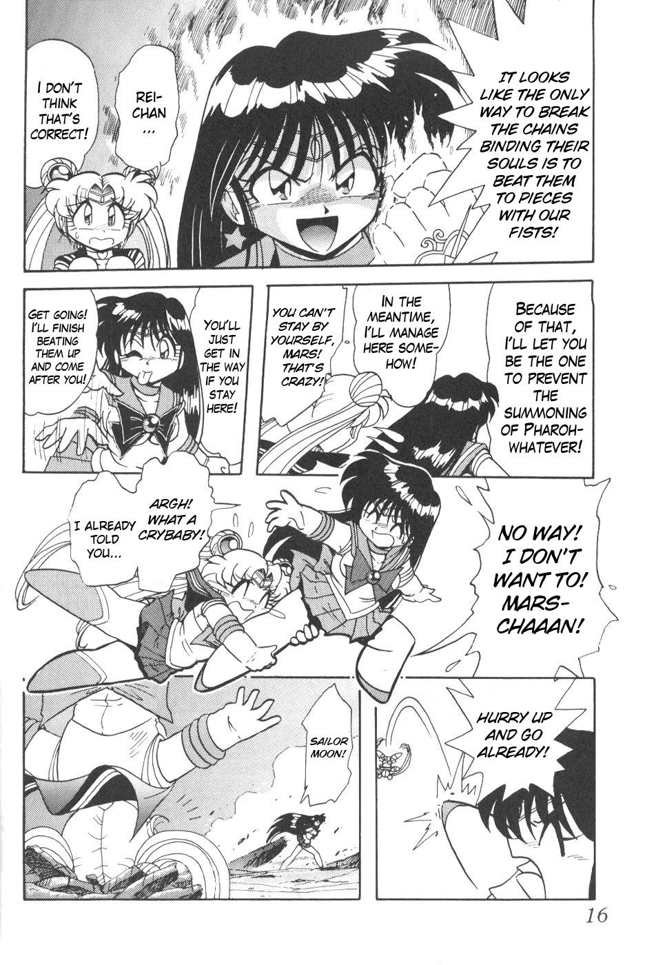 Thong Silent Saturn 8 - Sailor moon Gay Trimmed - Page 13