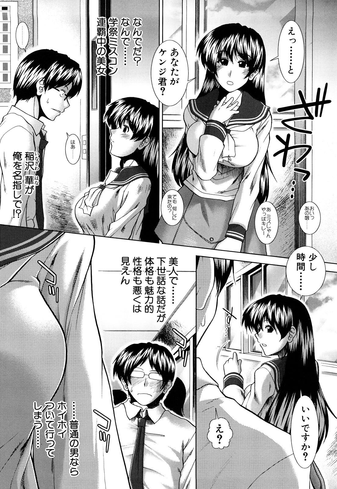 Gay Gangbang Heart in Love Lolicon - Page 11