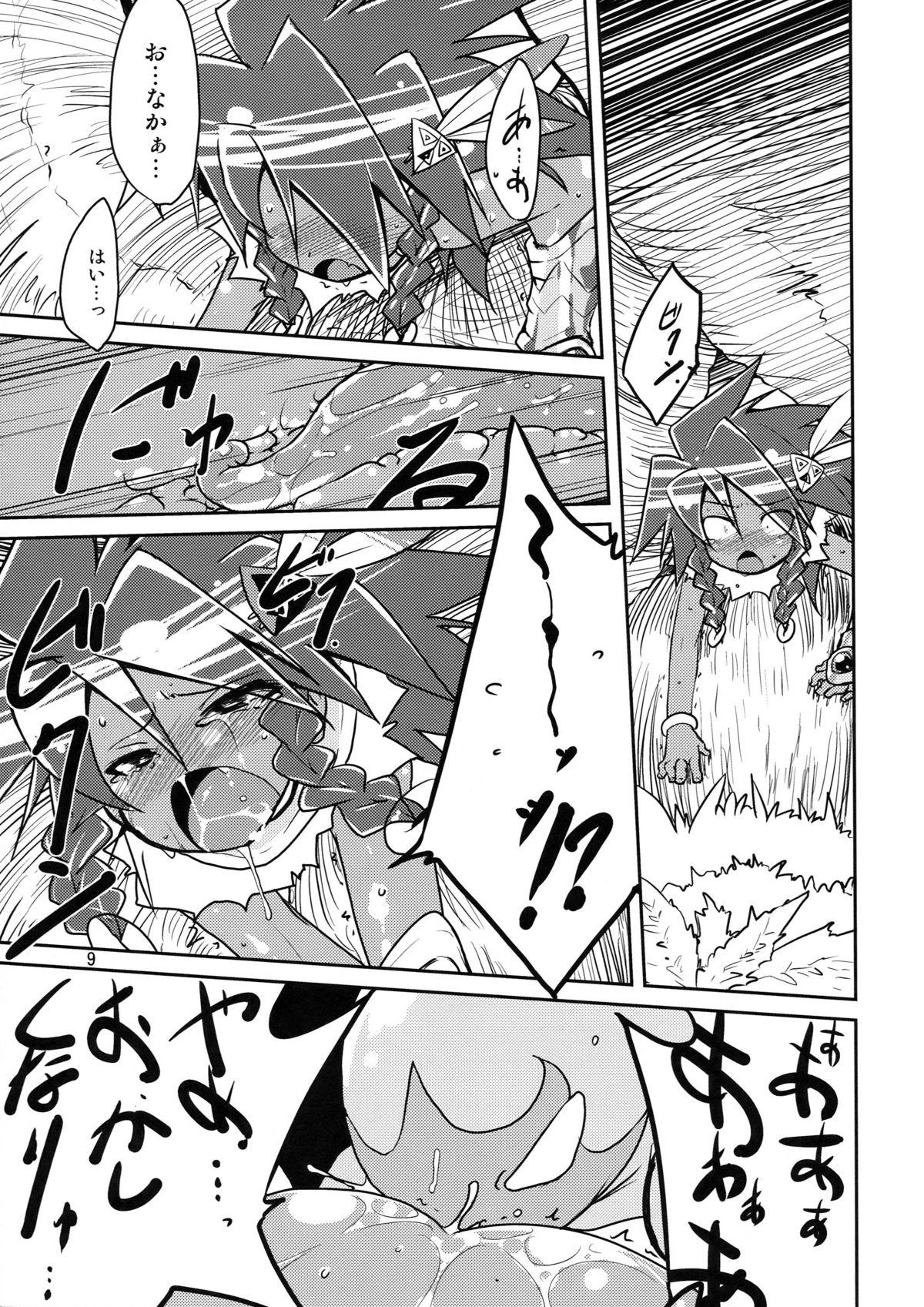 Spit Area 14 - Etrian odyssey Passionate - Page 9