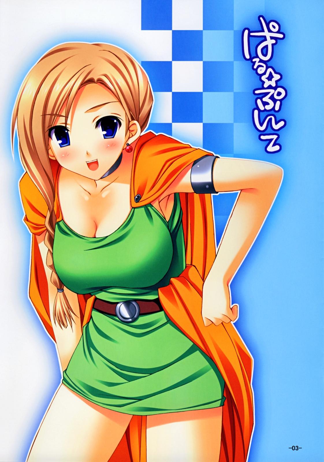 Blondes Paru Punte | Hocus Pocus - Dragon quest v Casada - Page 2