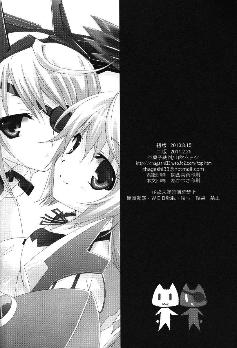 Mujer Koneko de Issho - Infinite stratos Bang - Page 33