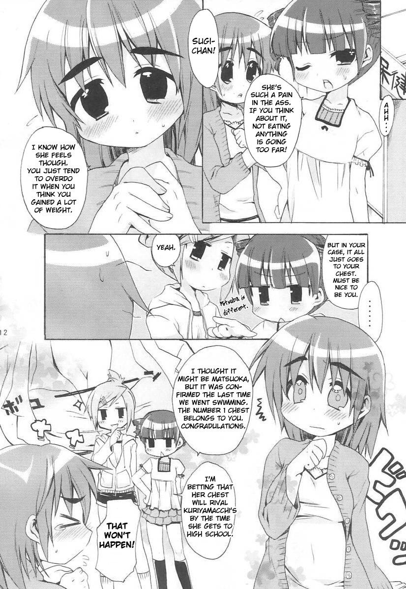 Cavala Mitsuba to Issho - Mitsudomoe Spa - Page 11