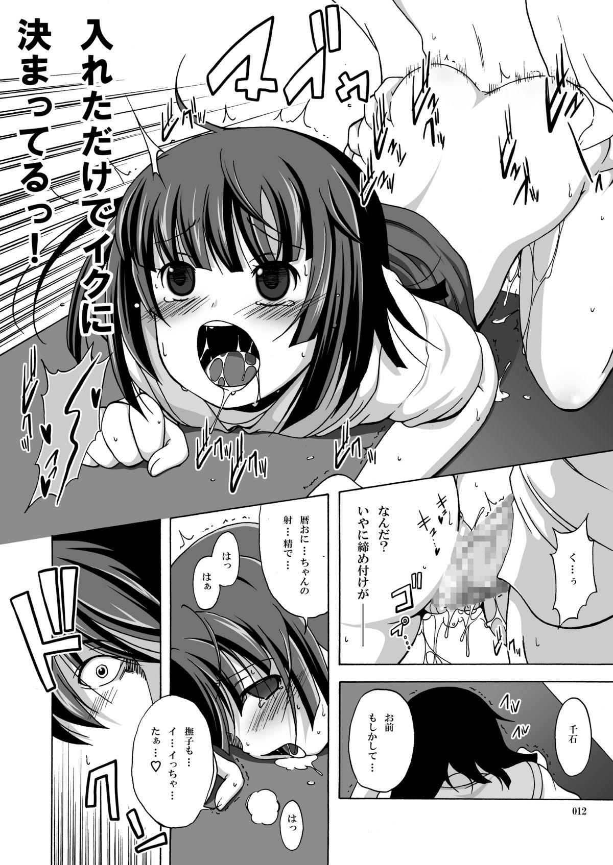 Fuck My Pussy Yacchae! Nadeko-san Ni - Bakemonogatari Public - Page 11