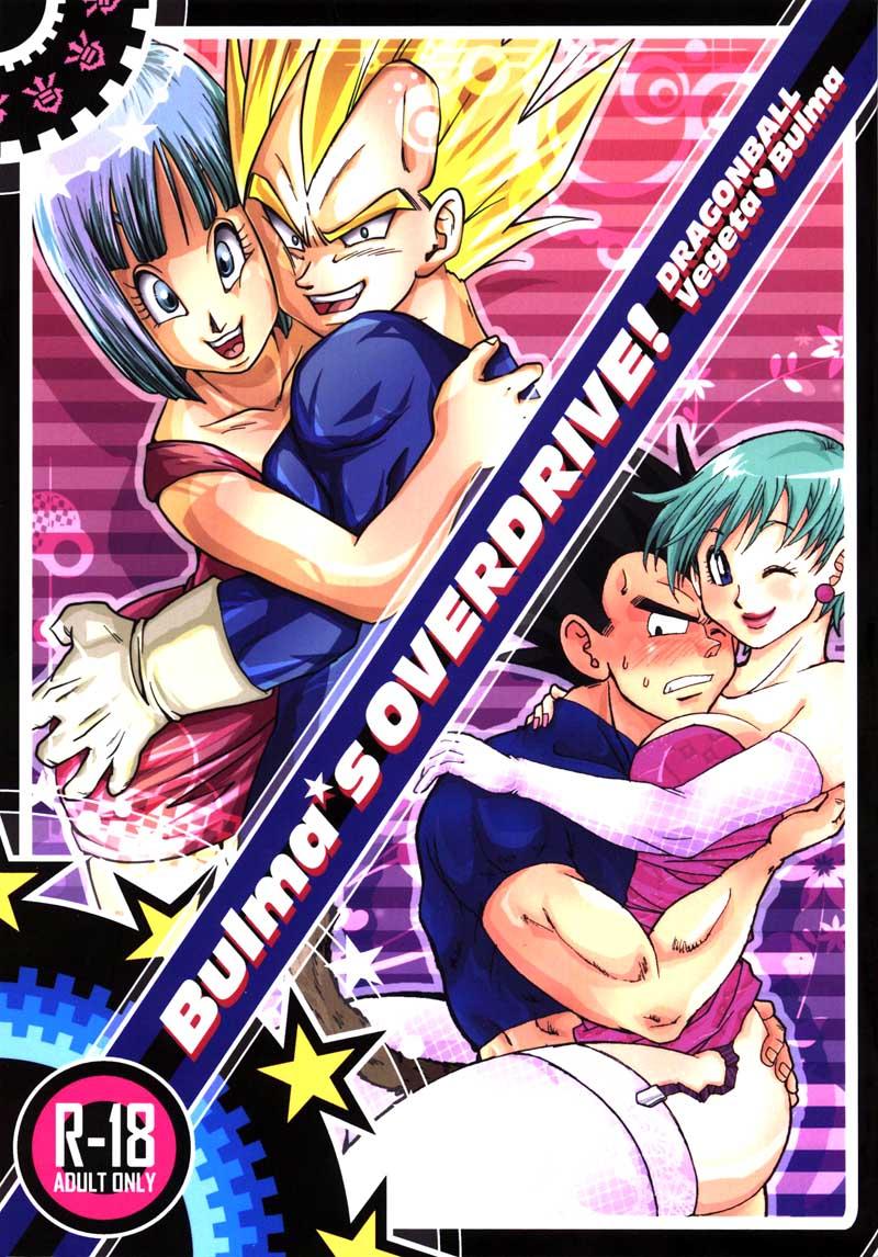 Female Bulma's OVERDRIVE! - Dragon ball z Hot Fucking - Picture 1