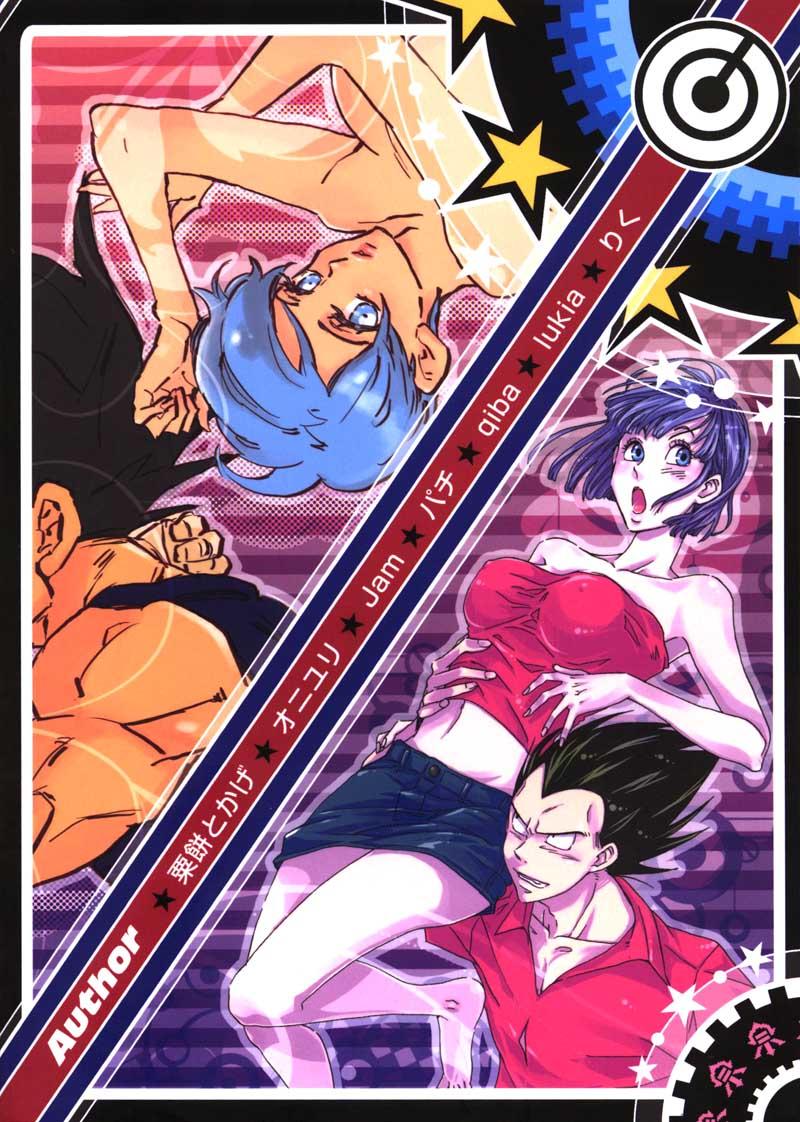 Chinese Bulma's OVERDRIVE! - Dragon ball z Cum Swallow - Page 114