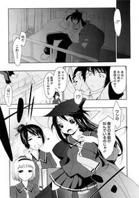 Penta Club Ch. 1-3 5