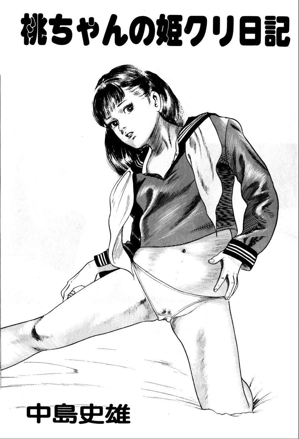 Bisex Momo-chan no Himekuri Nikki Punheta - Page 5