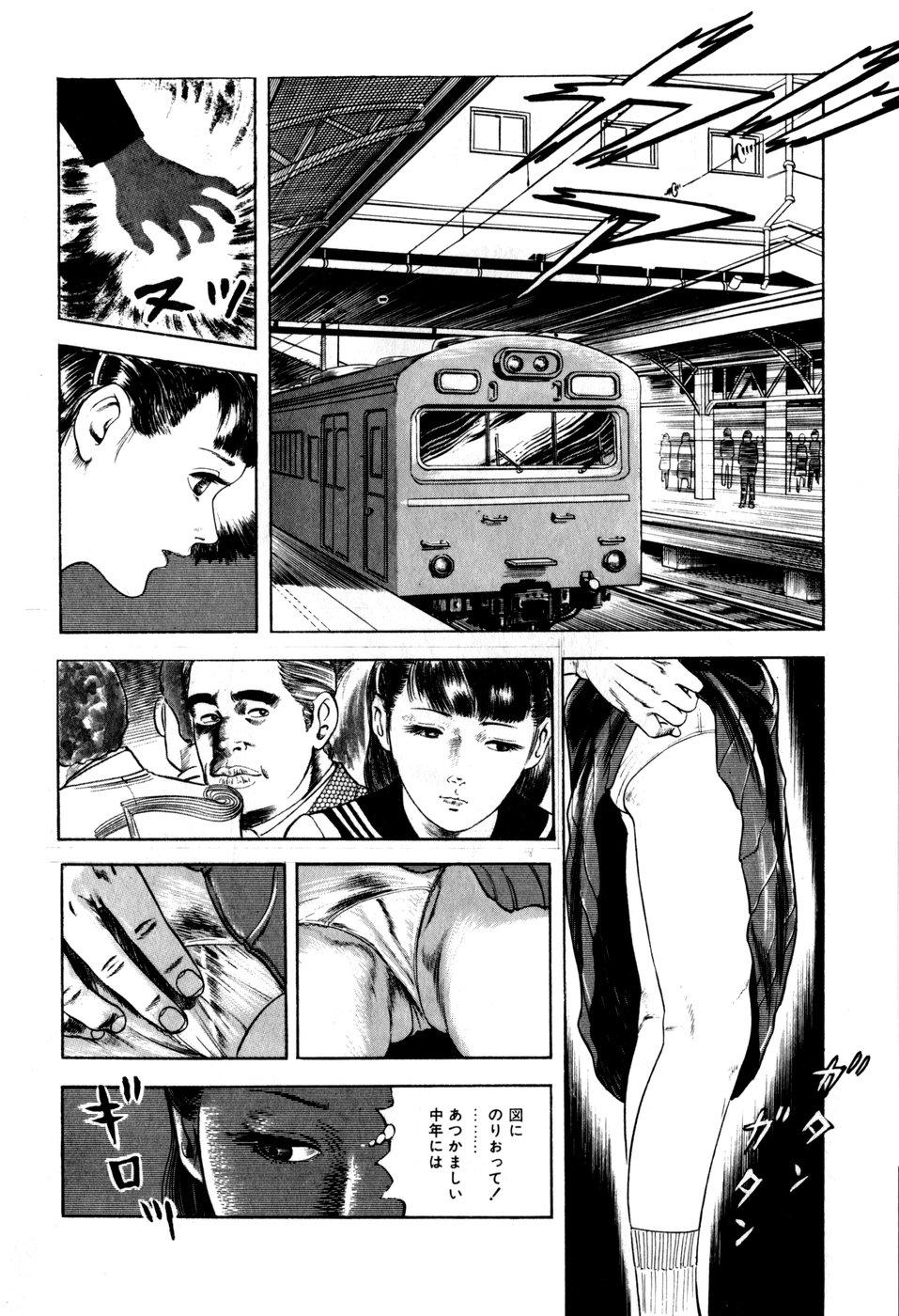 Piercings Momo-chan no Himekuri Nikki Argentino - Page 8