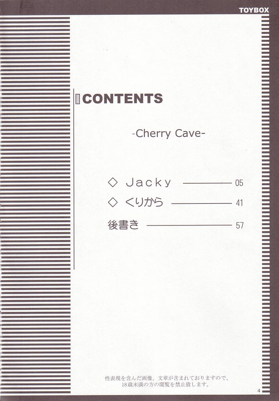 Cherry Cave 2