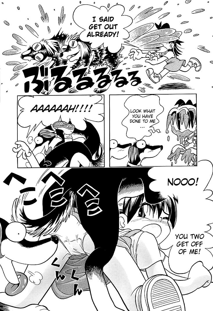 Pack Baka Inu Koushinkyoku Muscles - Page 5