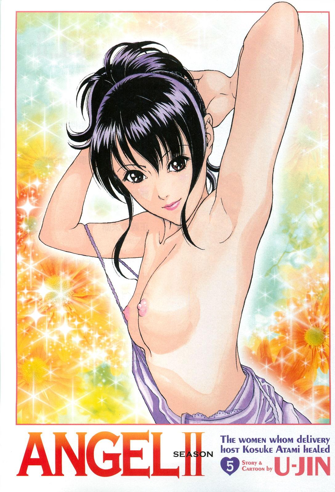Real Amatuer Porn [U-Jin] Angel - The Women Whom Delivery Host Kosuke Atami Healed ~Season II~ Vol.05 Teen Sex - Page 4
