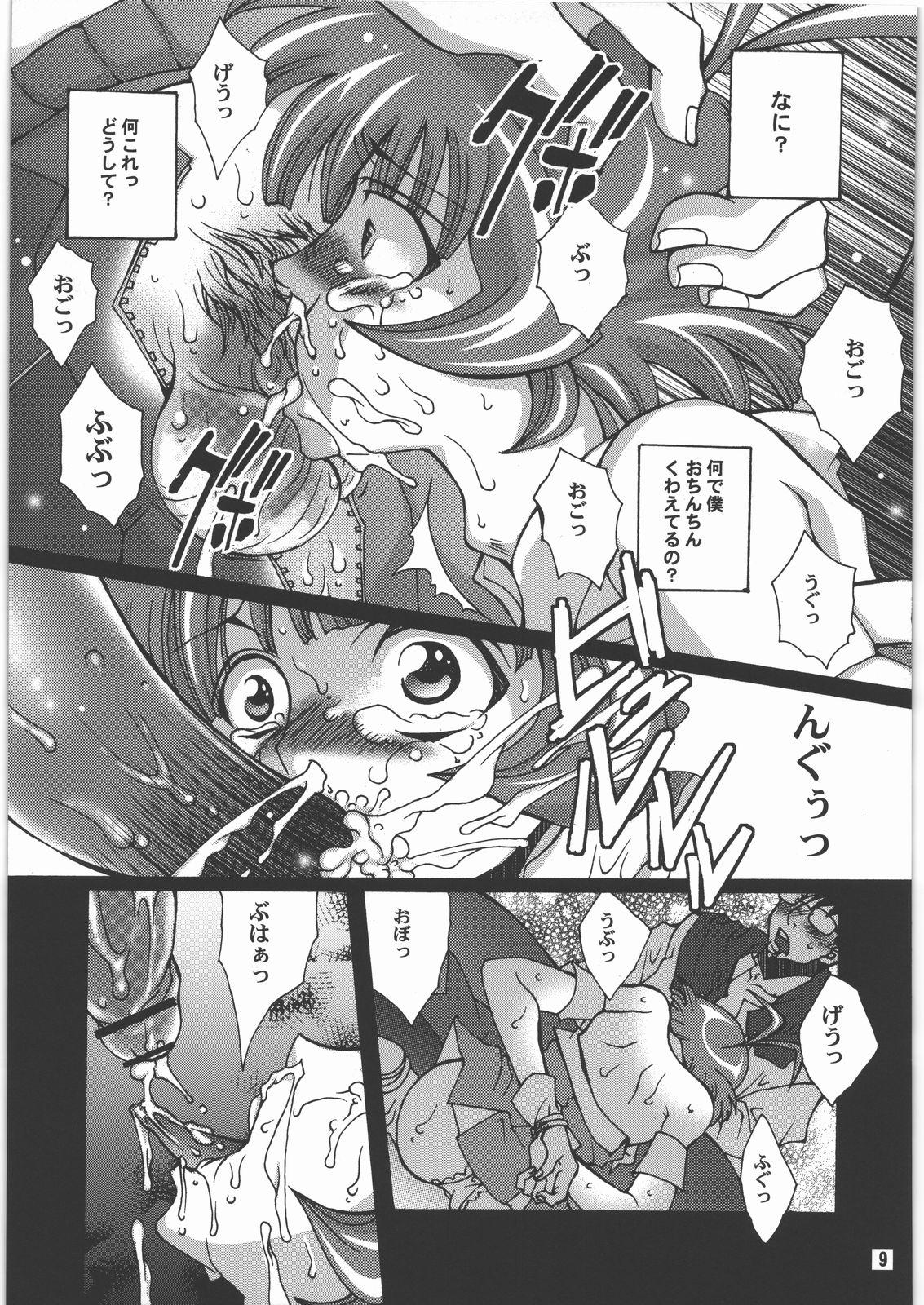 Hot Fucking Ochiru Idol - The idolmaster Stepson - Page 8