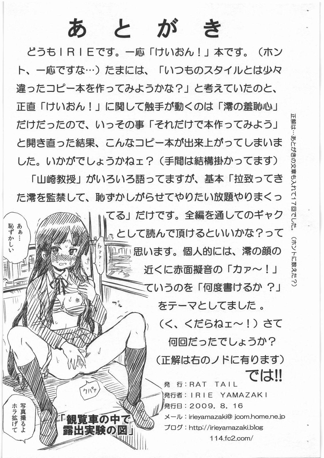 Oral Sex Yamazaki Kyouju no Shuuchishin Kenkyuujo Model "K-ON!" Akiyama Mio - K on Caliente - Page 9
