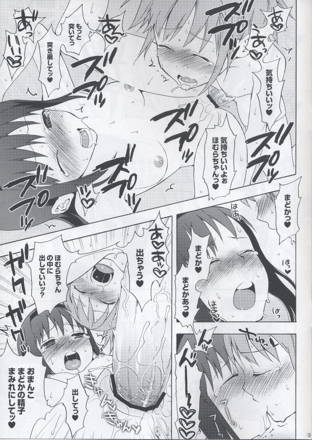 Whooty Madoka★Homura with Tasogare Kyubei - Puella magi madoka magica Assfucked - Page 9