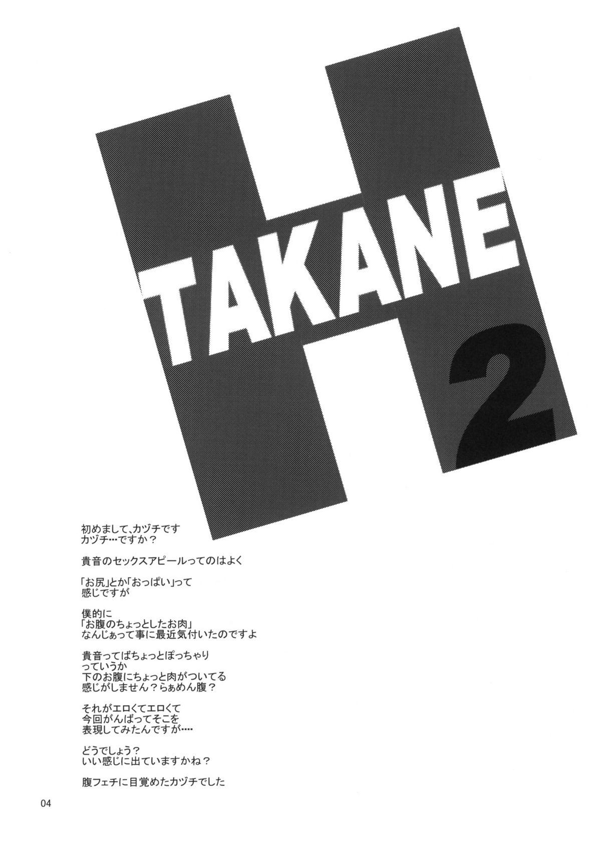 TAKANE H2 2